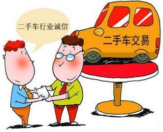 二手车交易 诚信为本，保障过户无忧