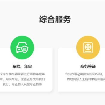 代办江门中港两地车牌新办及年检全攻略