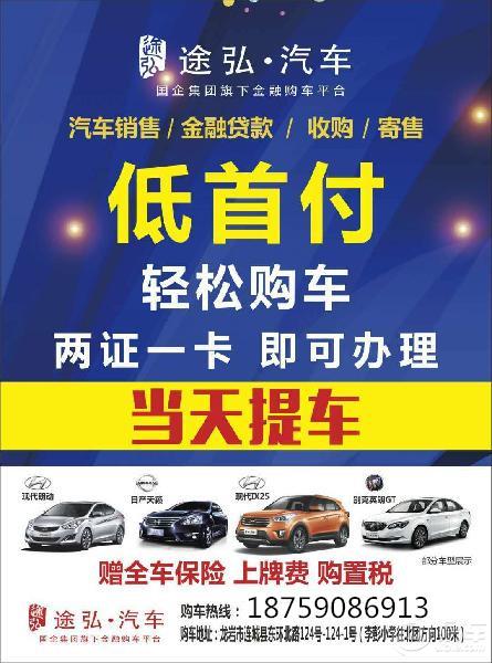 代办汽车按揭需要注意什么？易车为您详解