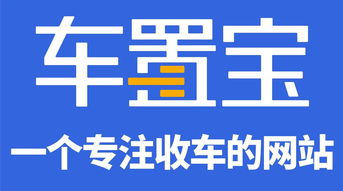 阿里云携手驻云科技，以云端技术赋能车置宝突围万亿级二手车市场