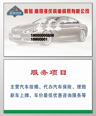简约名片设计 从专业咨询到高效施工的全程服务指南