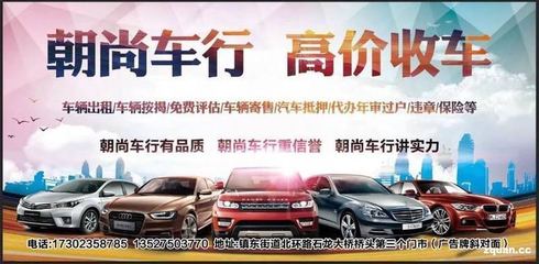 开州区朝尚汽车经纪年检指南 一站式服务，让您的爱车合规无忧